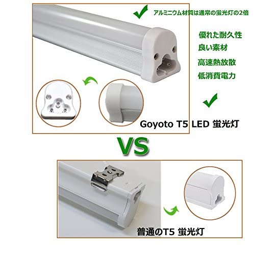 Amazon | （4本入り）植物育成ライト フルスペクトル T5 LED蛍光